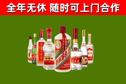 海林市回收名酒