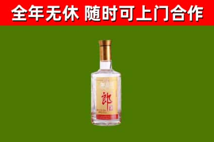 海林市烟酒回收光瓶郎酒.jpg