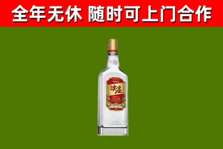 海林市回收尖庄酒