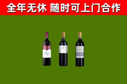 海林市烟酒回收拉菲红酒.jpg