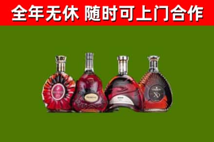 海林市烟酒回收洋酒.jpg