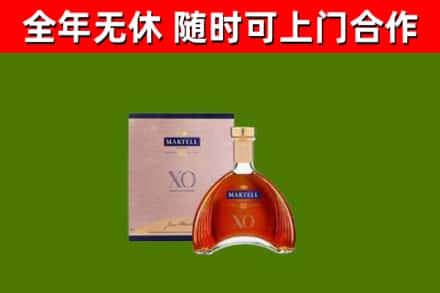 海林市烟酒回收马爹利洋酒.jpg